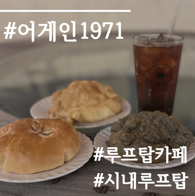 어게인1971 이미지