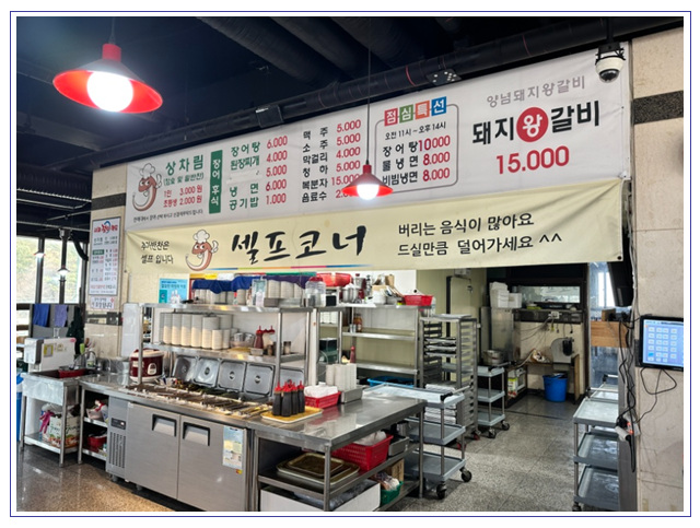 서파장어랜드 이미지
