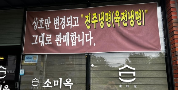 소미옥 이미지