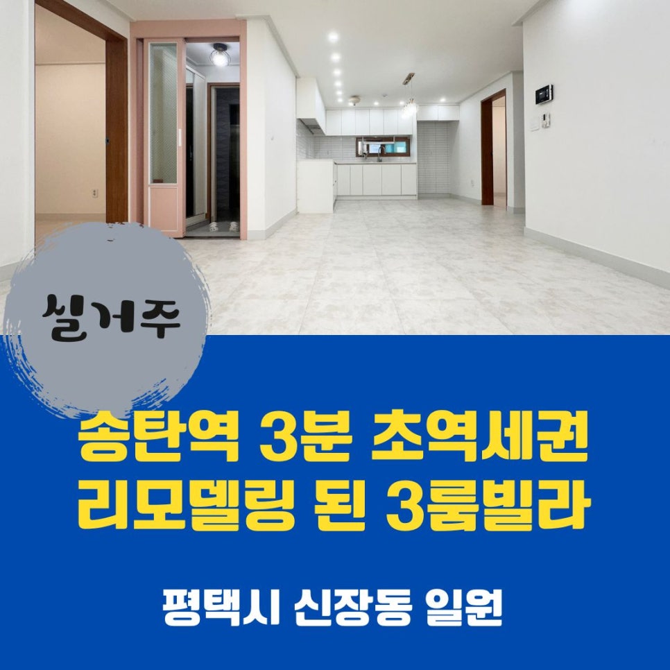 만복공인중개사사무소 이미지