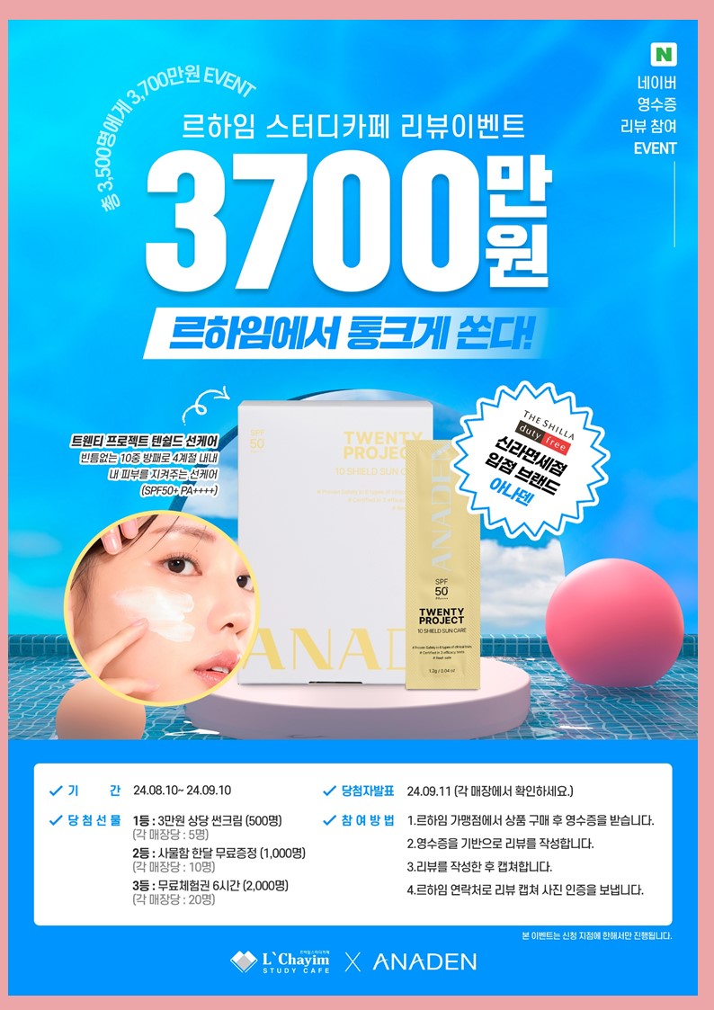 현대스터디카페 이미지