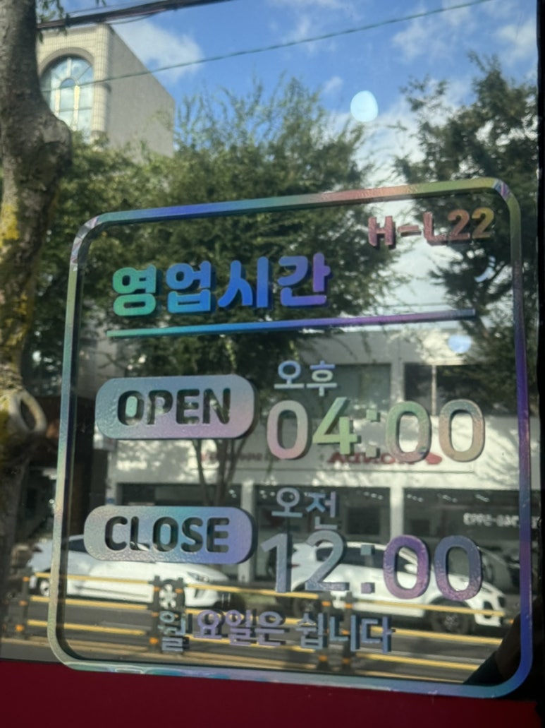 압구정본가불닭발 이미지