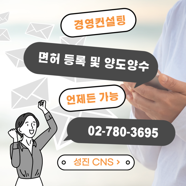 성진정보통신 이미지