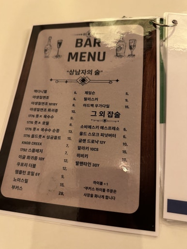 몽달 이미지