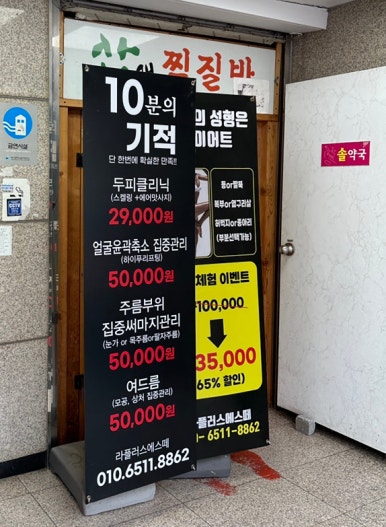 관문과일가게 이미지