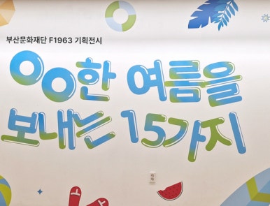 맑은숲기획 이미지