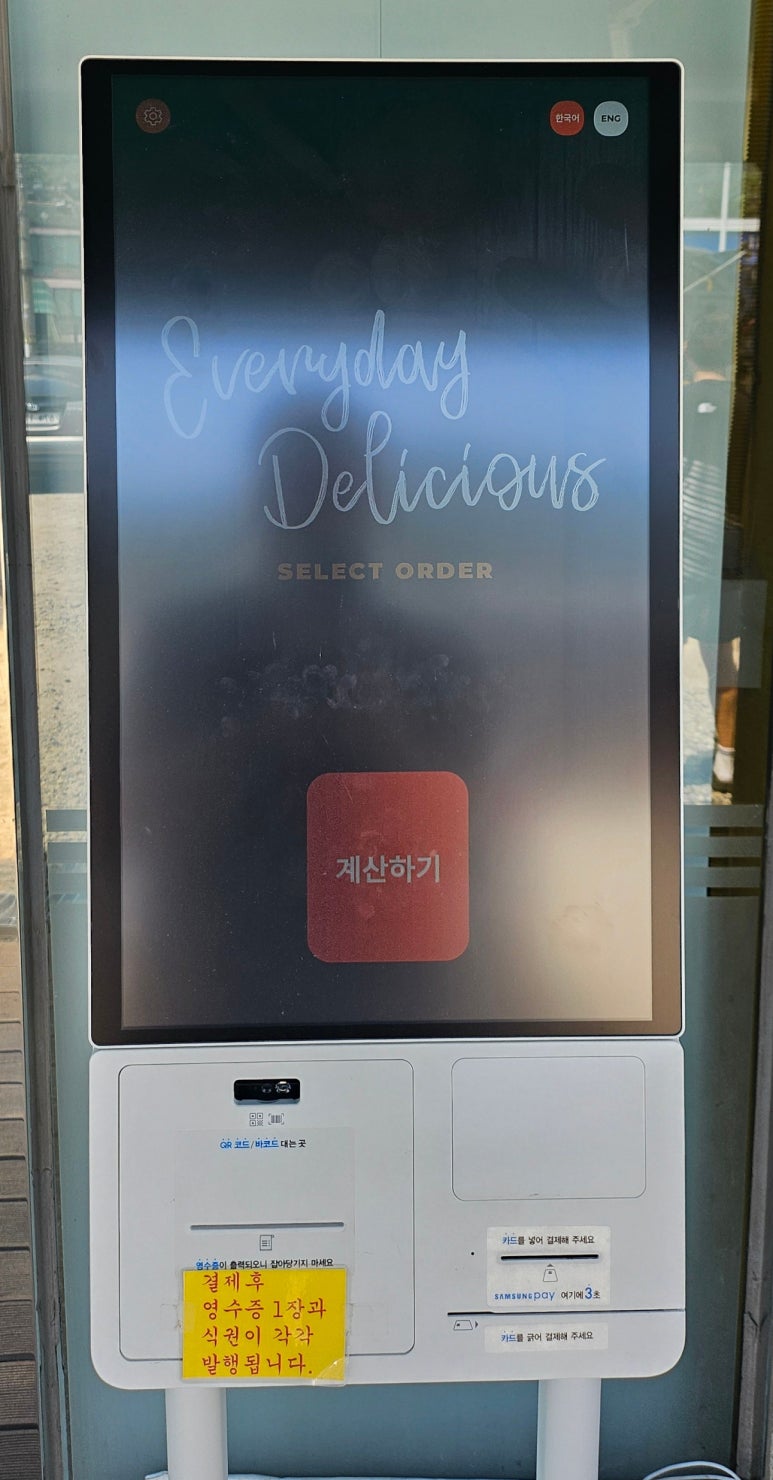 주양한식뷔페 이미지