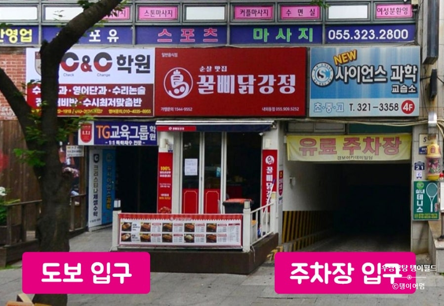 스카이스윙김해내외동 이미지