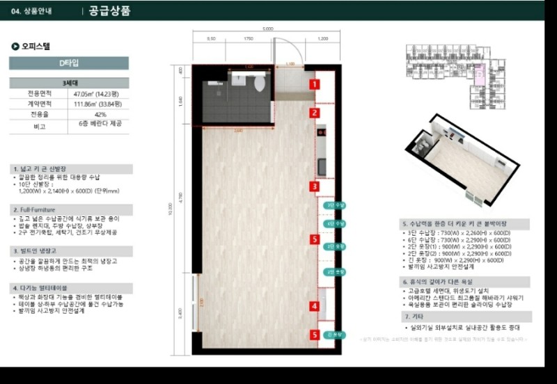 남양산업 이미지