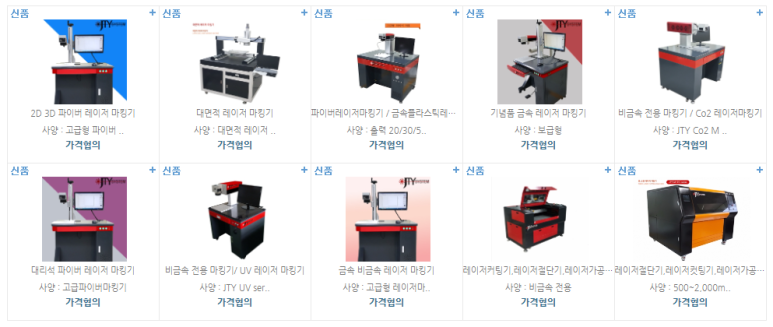 주식회사 티와이 이미지