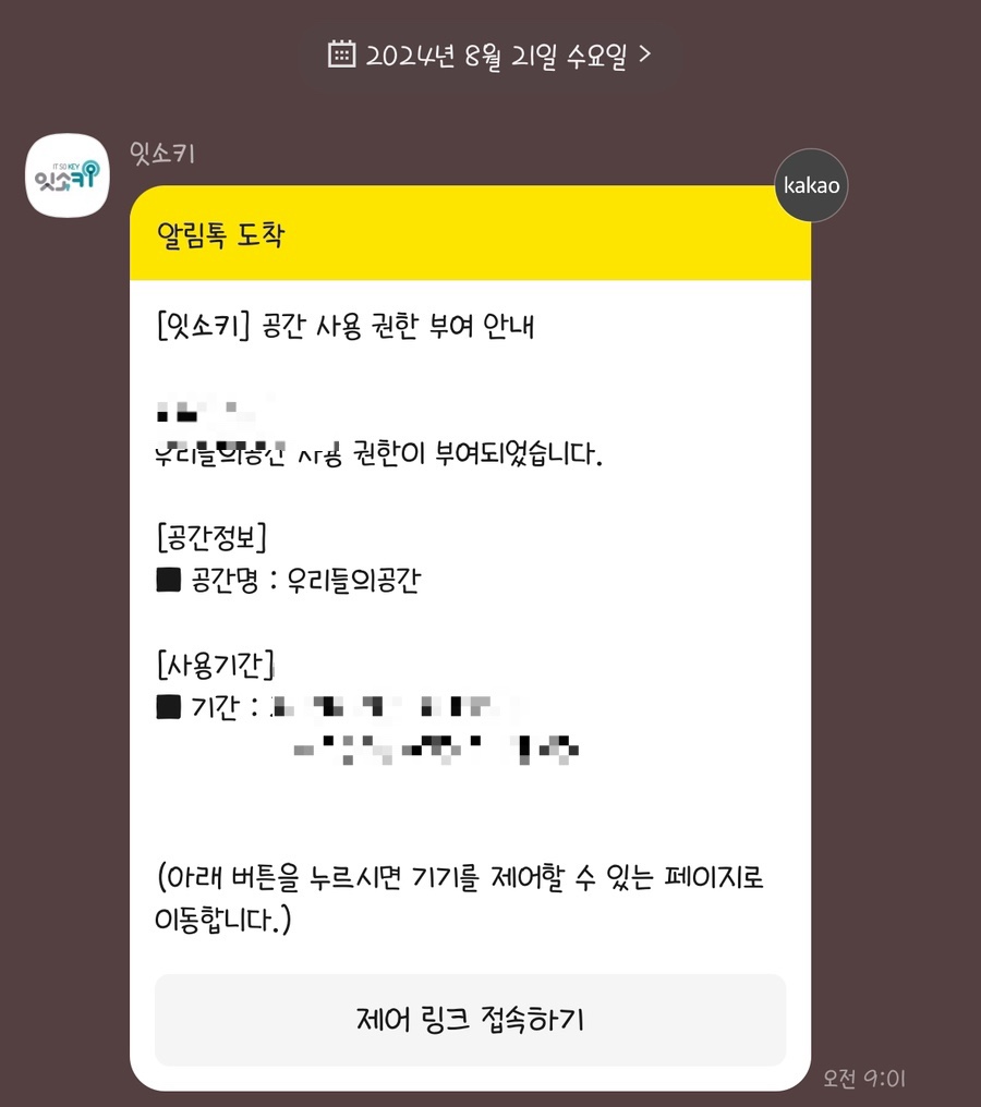 좋은우리들 이미지