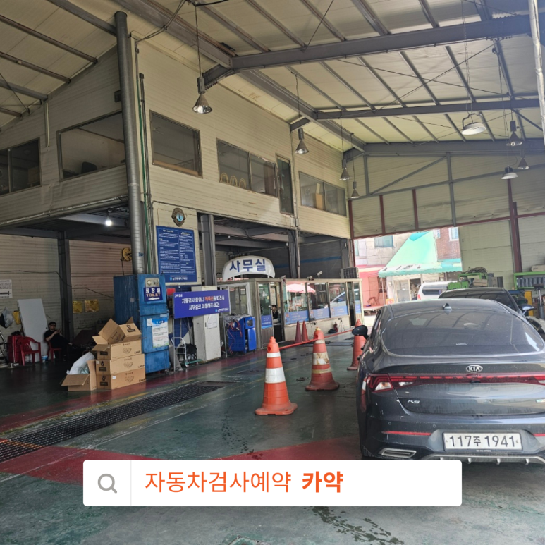 현대자동차정비공장 이미지