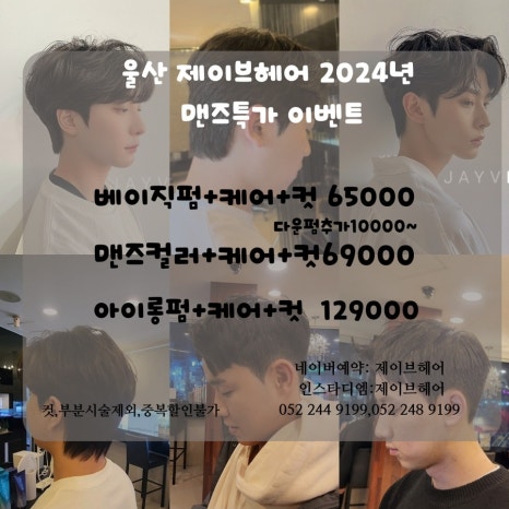 경희미용실 이미지
