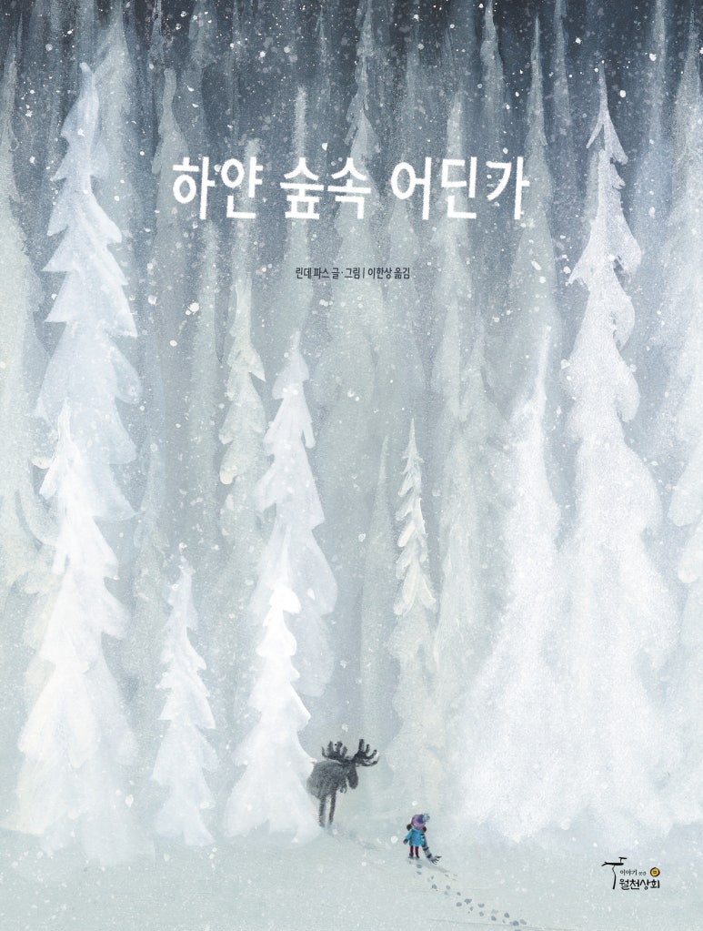 그림상회 이미지