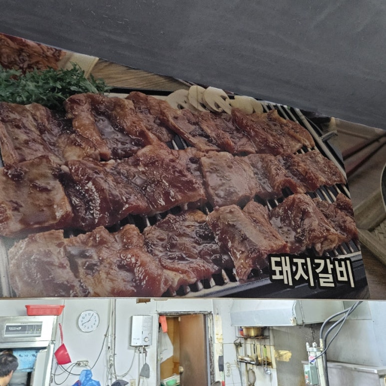 신경호함흥냉면 이미지