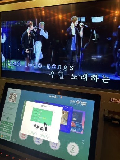 화들짝노래방 이미지