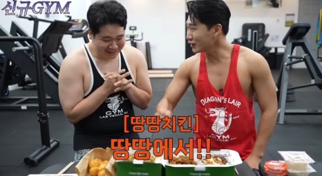땅땅치킨 동탄점 이미지