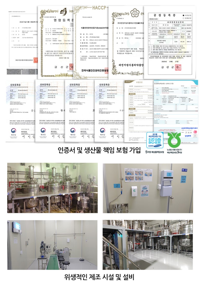 (주)대한홍삼진흥원 이미지