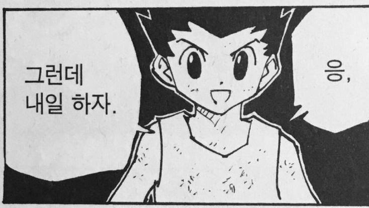 내일회계법인 이미지