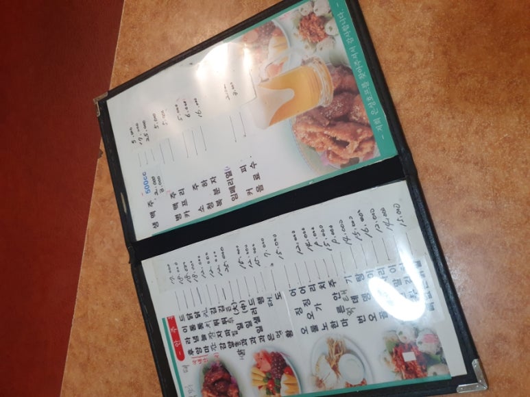 은성치킨 이미지