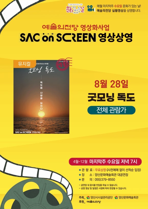 굿모닝기획 이미지