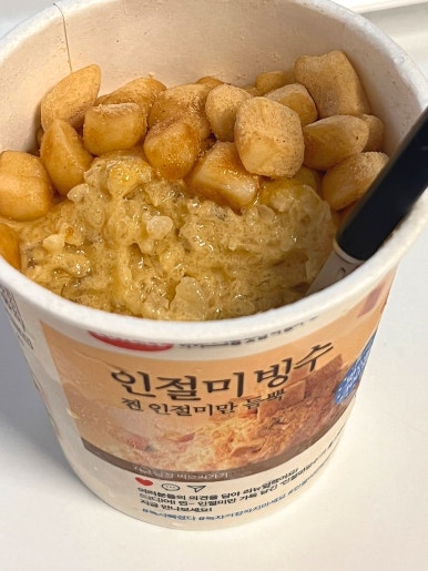 라벨리아이스크림 이미지