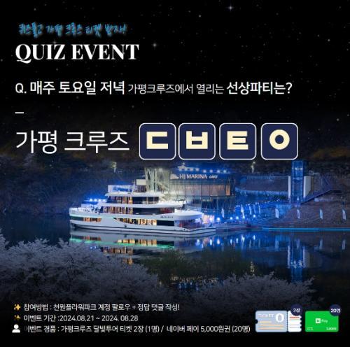 원플라워투어 이미지
