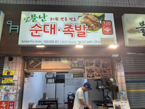 제주올레광고 이미지