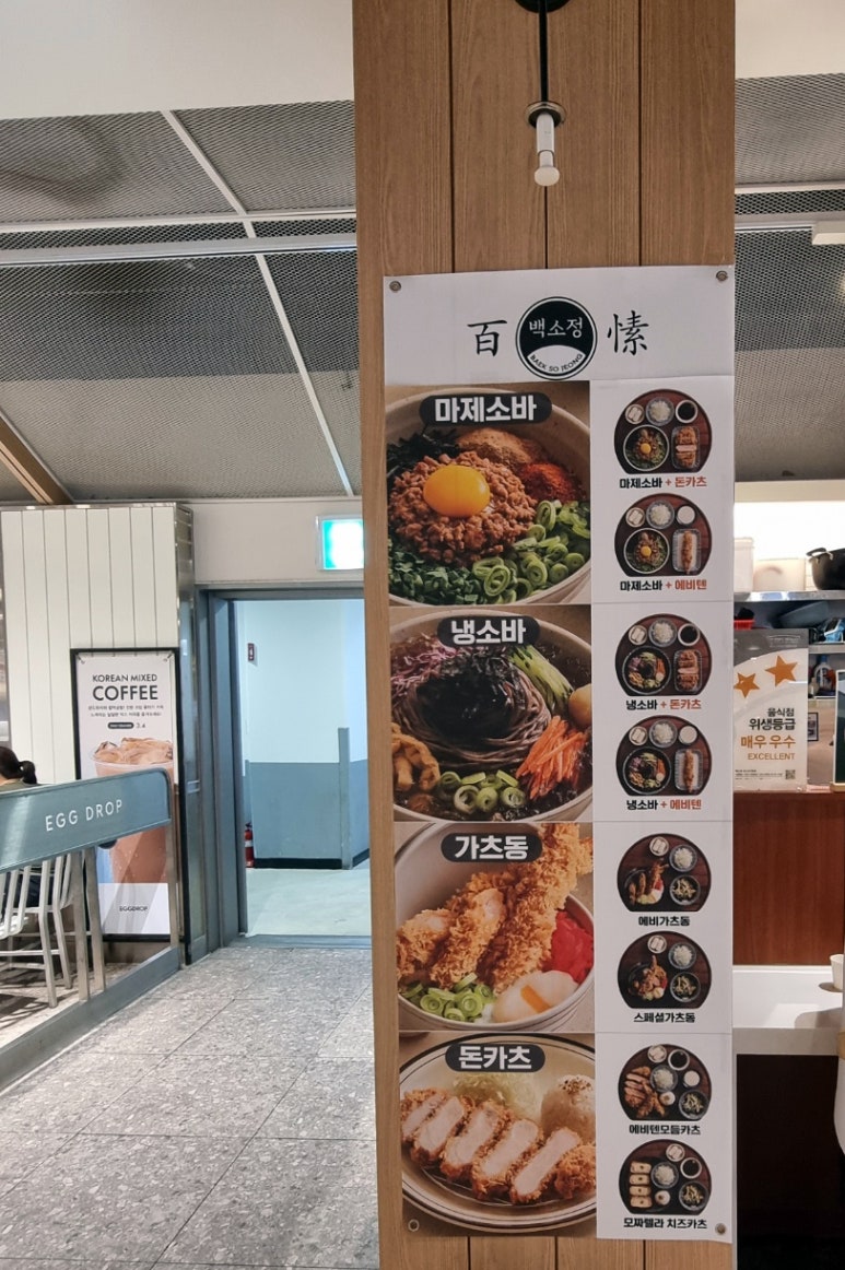백소정 NC신구로점 이미지