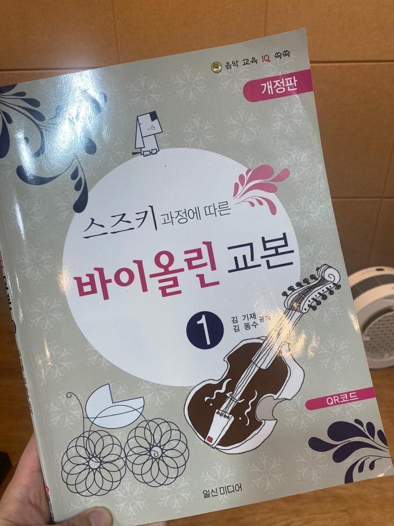 제이뮤직아카데미 이미지