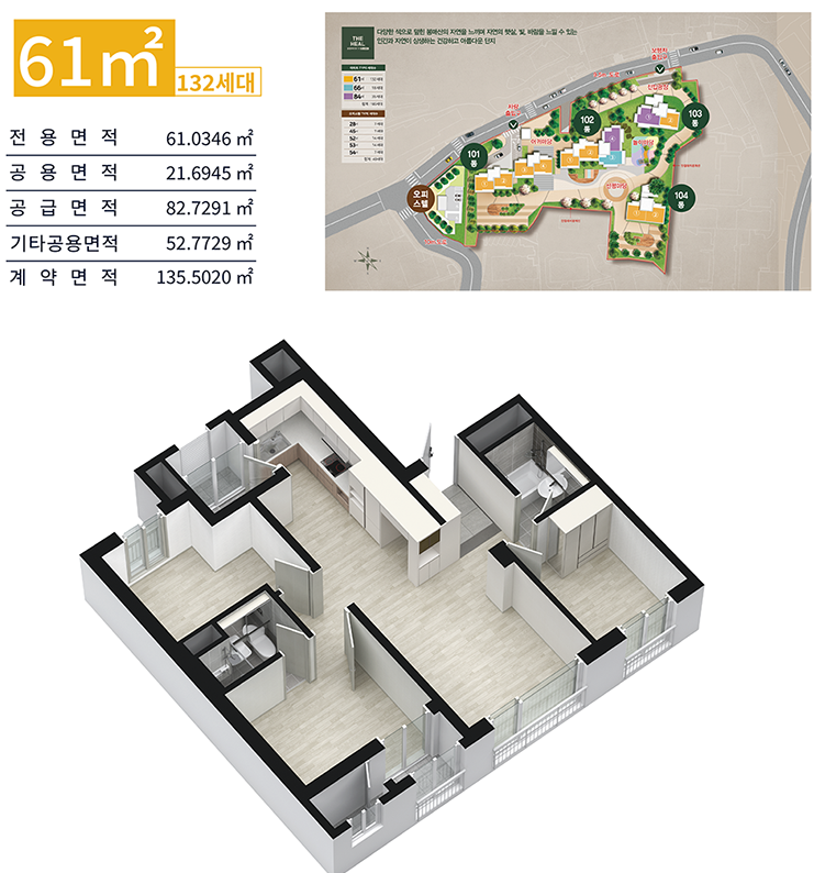 중앙시스템공조 이미지