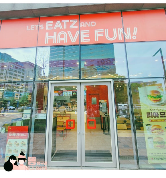 롯데리아가산디지털단지점 이미지