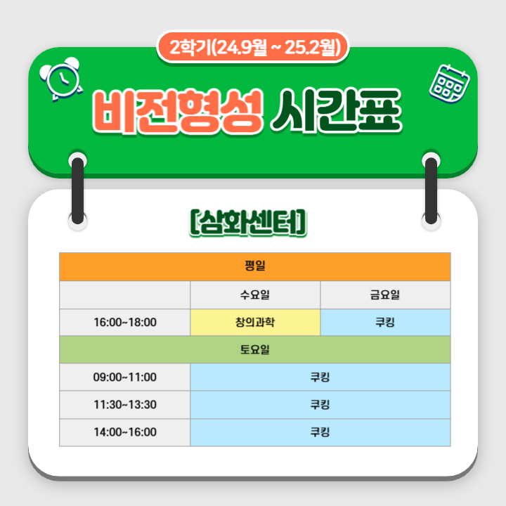 삼화비젼 이미지