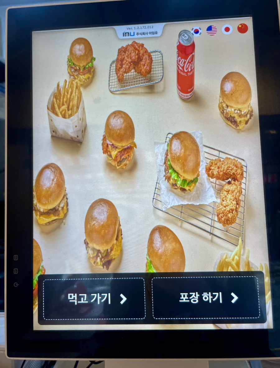 튜즈데이버거앤윙 이미지