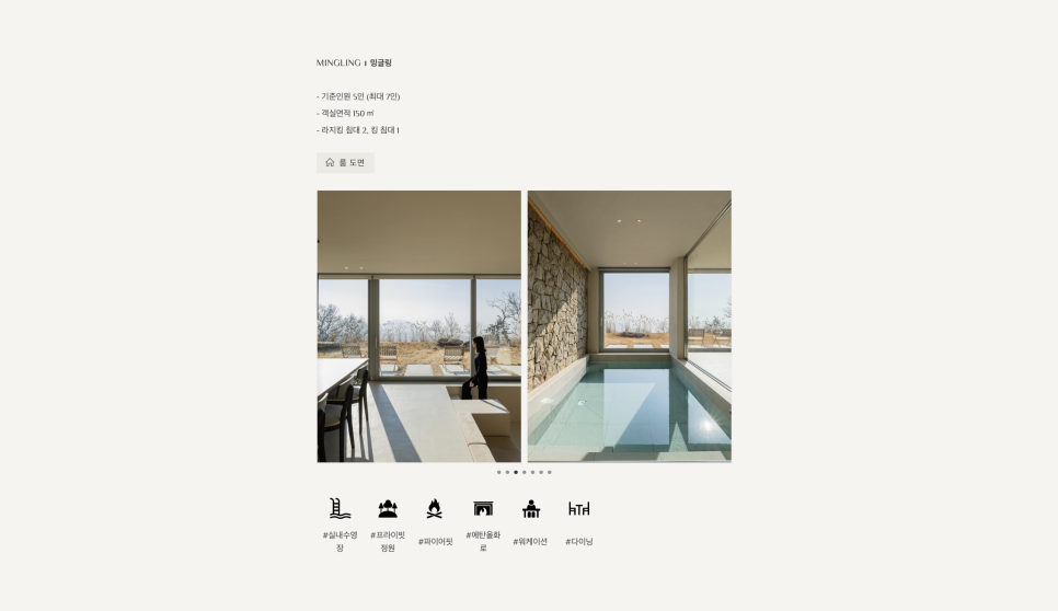 스토너리 이미지