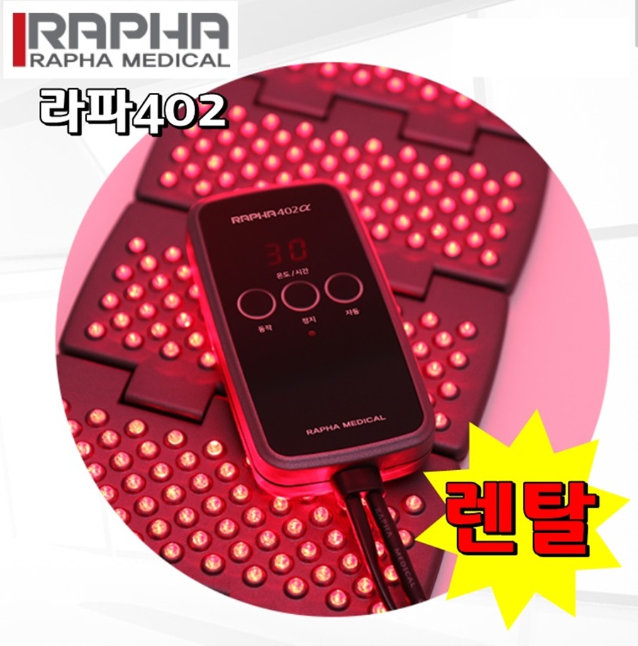 주식회사 라파야 이미지