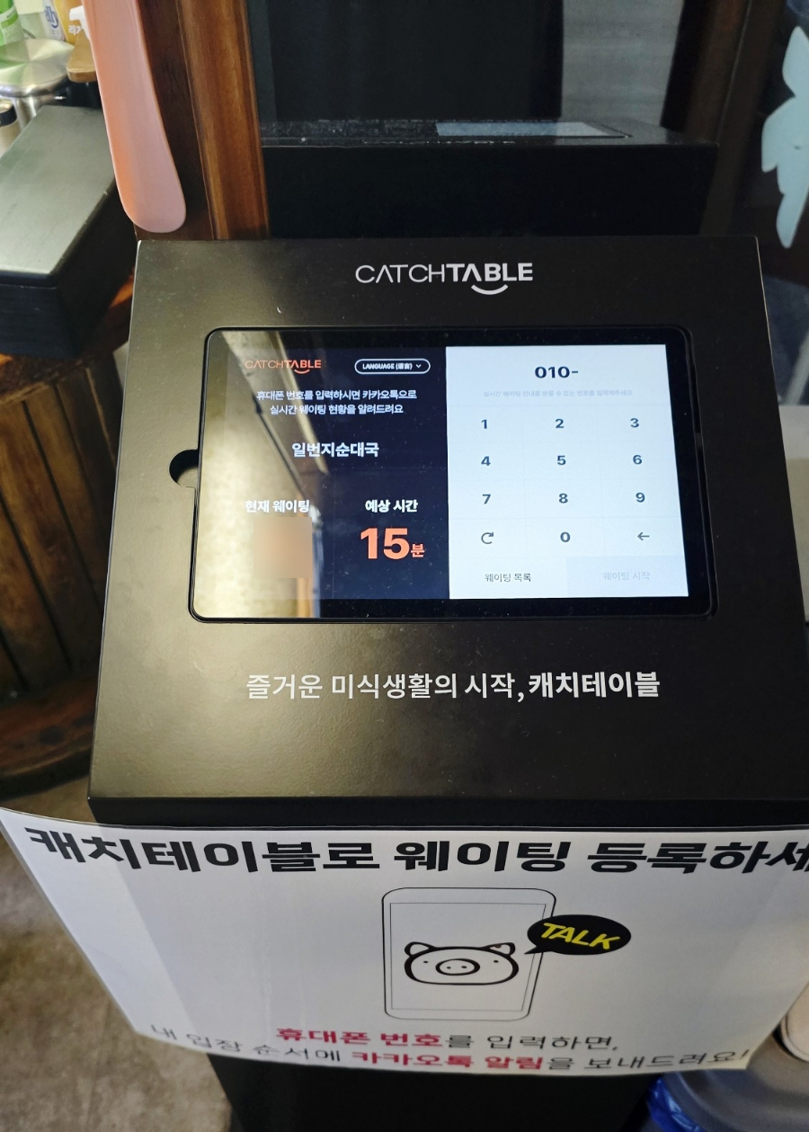 일번지노래연습장 이미지