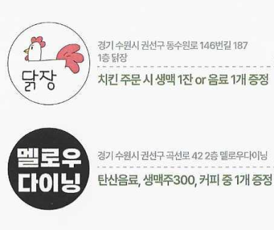 JK 제빵소 이미지