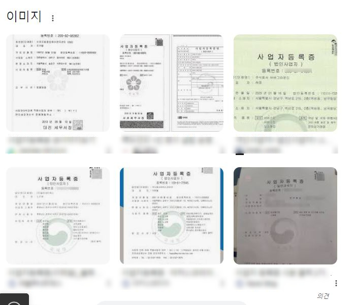 과실작물 재배업 이미지
