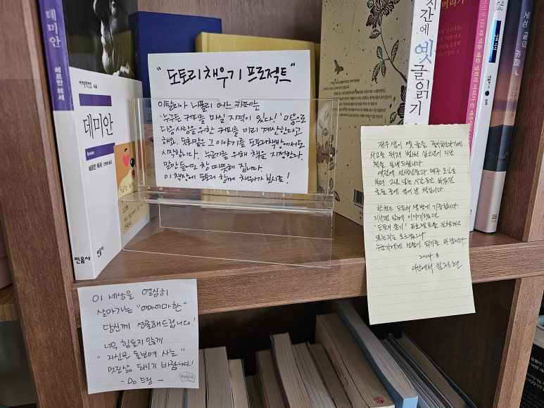 도토리중고서적 이미지