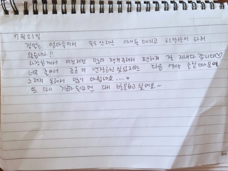 벽화마을민박 이미지
