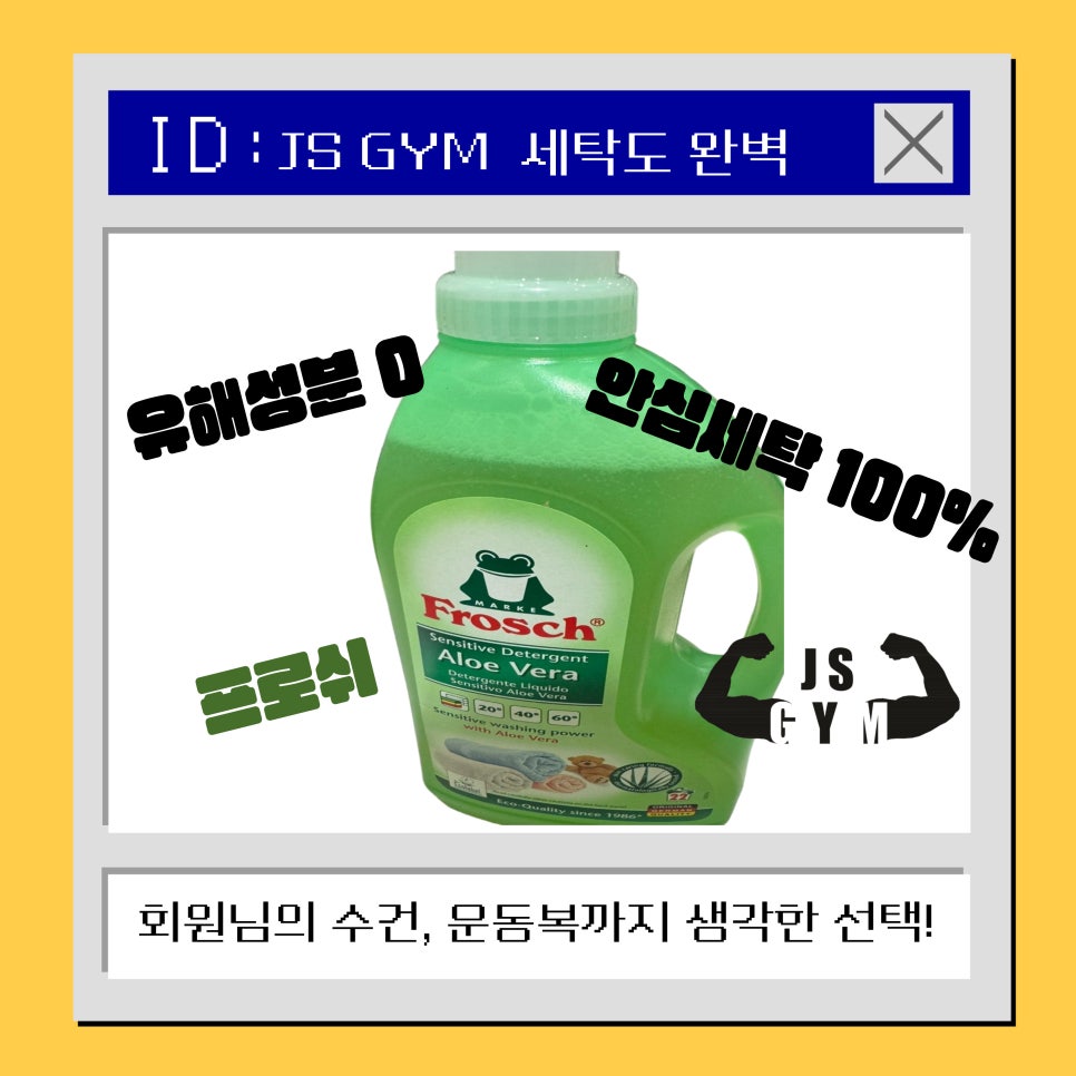 제이에스짐 이미지