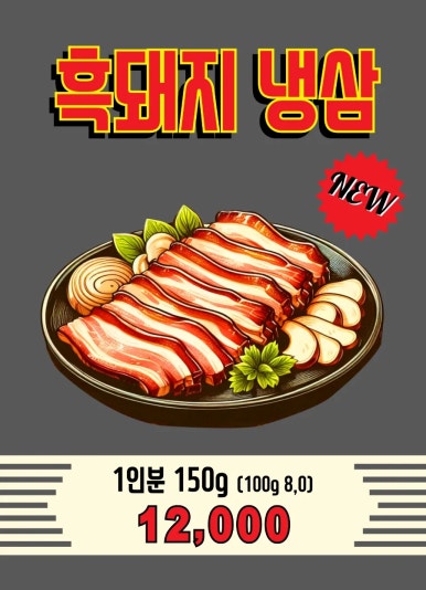 김둘레순대국 이미지