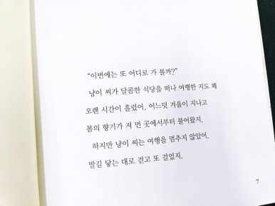 달콤한미용실 이미지