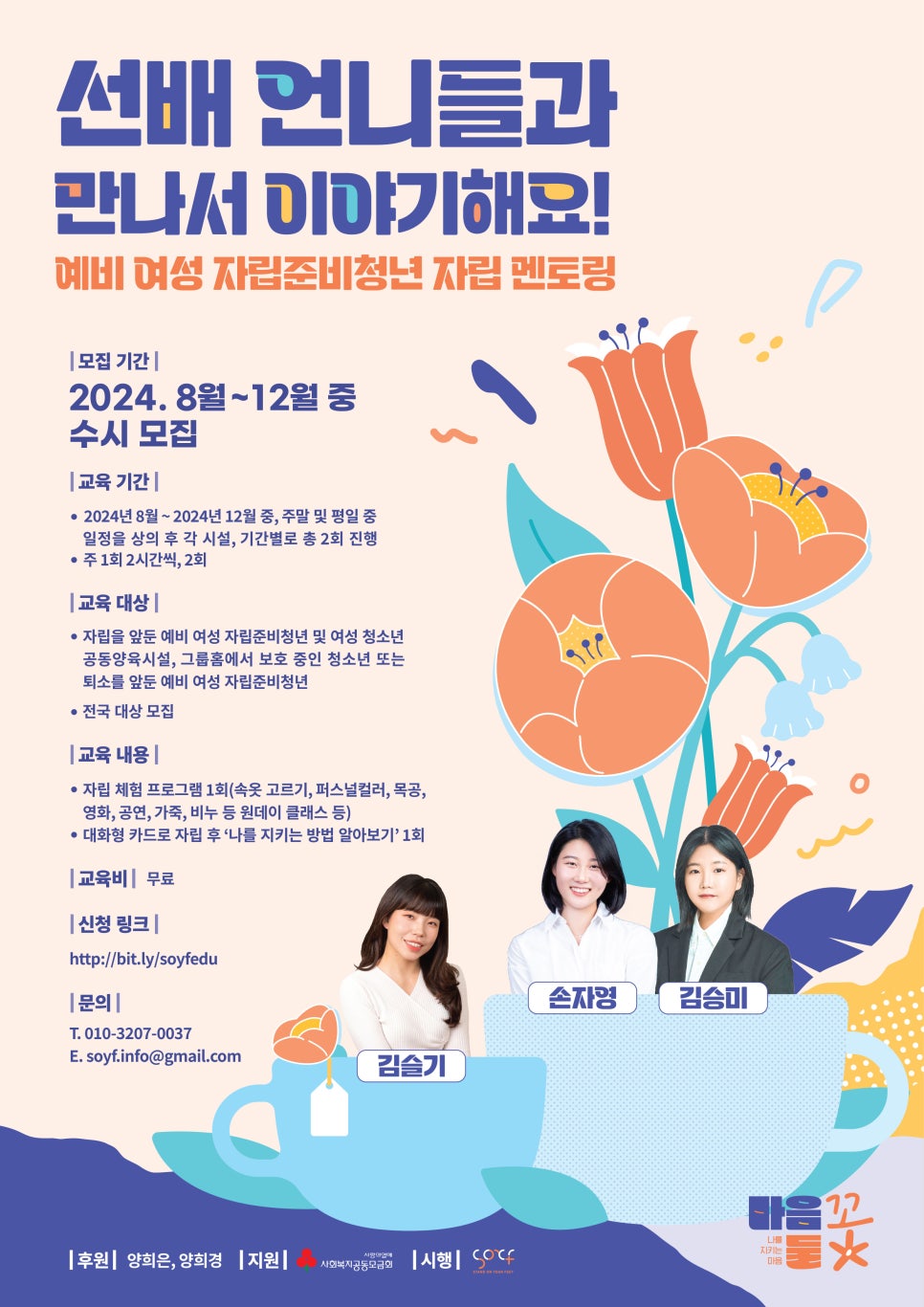소이프스튜디오 이미지