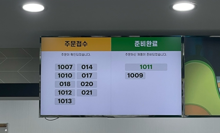 써브웨이 아산탕정점 이미지
