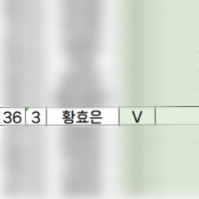 휴은 이미지