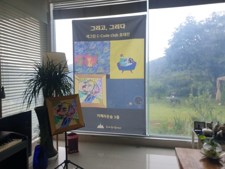 금다화갤러리 이미지