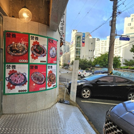 거제 영양센터 이미지