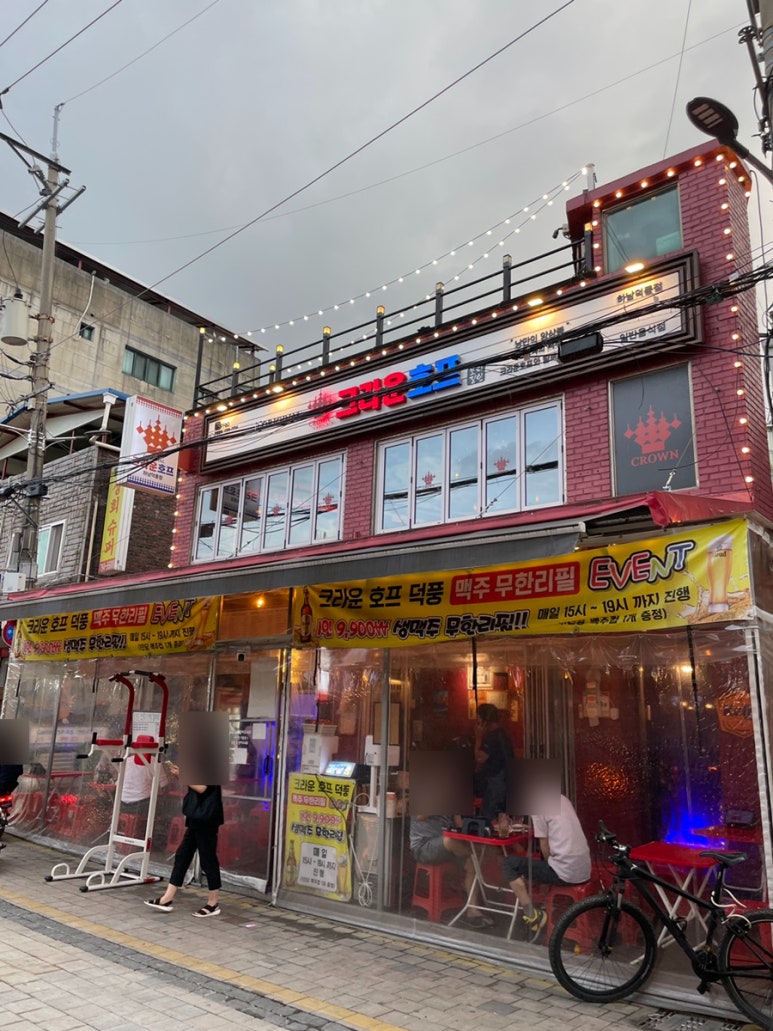 지오크라운 이미지